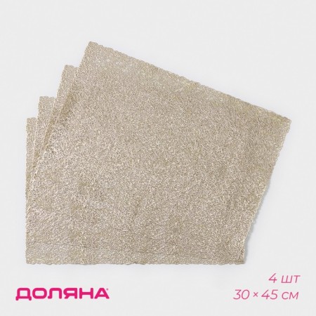 Serving napkins on the table "straw", 30 × 45 cm, 4 pcs, gold