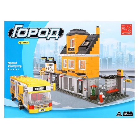 Constructor "Bus Station", 546 parts-5