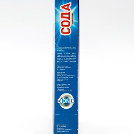 Calcinated soda Bionix, 600 gr-2