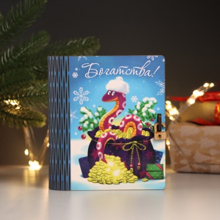 New Year's box-book "Wealth" 14x12x5 cm-1
