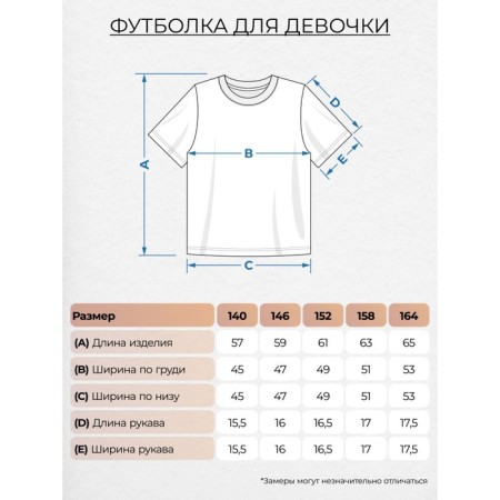 T -shirt for girls, height 140 cm, raspberry color-1