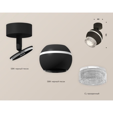 A set of a rotary lamp with additional backlight by Ambrella Light, Techno, XM1102010, GU5.3, Black Cherit-2