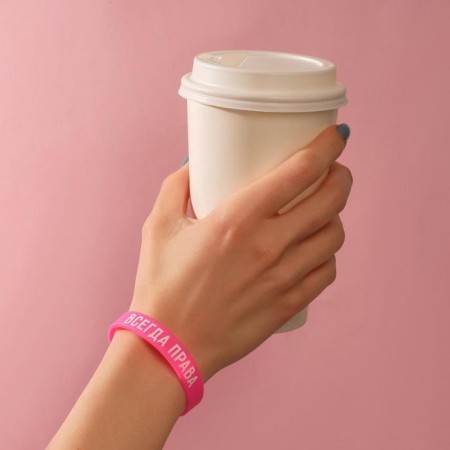 Silicone bracelet "Always rights" female, pink color, 18 cm-1
