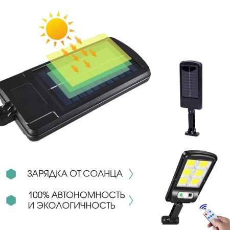 Street battery lamp, lantern, 120 diodes, 3 modes-3