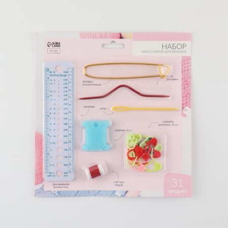 Knitting set, 31 object, colorful color