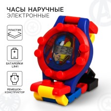 Часы наручные электронные "Супергерои", Мстители, с ремешком-конструктором