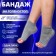 Bandage for ankle, 10 × 5 cm, gray color
