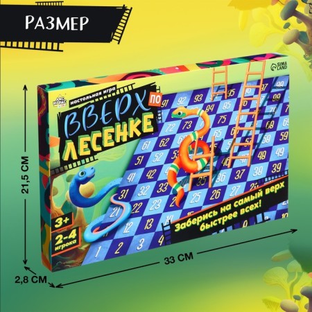 Board game "Up the ladder"-6