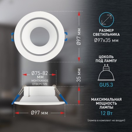 Lamp Built -in era KL100, IP20, 12W, 97x35 mm, white color-1