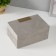 Casket Textile "Block" gray 12.2x18x8.2 cm