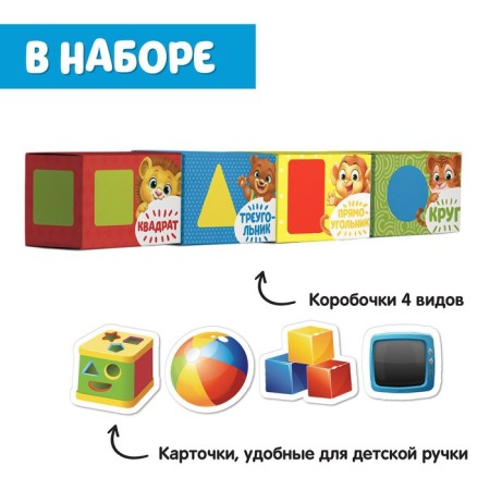 Educational set "Porter Copper. Geometric forms ", according to the Montessori methodology-3
