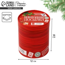 Box Gift round 
