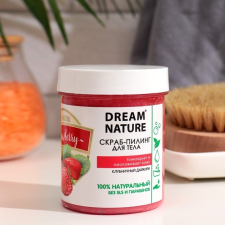 Salt scrub-piling for the body Dream Nature "Strawberry Daikiri", 250 ml-2