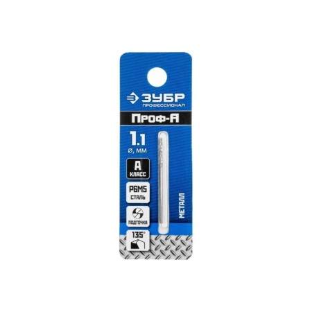 Zubr metal drill, steel p6M5, cylindrical shank, 1.1 x 36 mm, class A-1