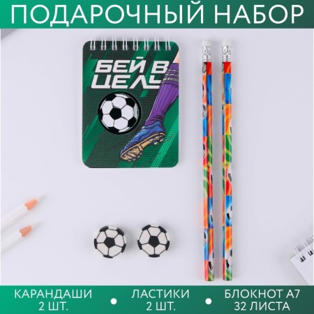 Gift set "Real Champion", pencils 2 pcs, eraser 2 pcs, notebook