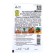 Sweet pepper seeds "Health" "Leader", 0.3 g,