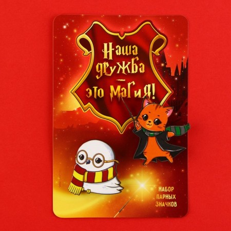 Wooden icons "Our friendship is magic", 2 pcs-7