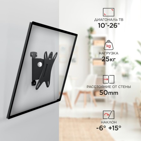 Holder LCDS-5002 Metalik 10 "-26" Max.25kg.-8