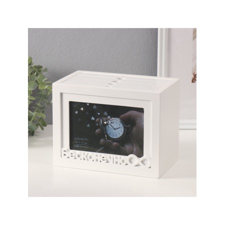 Photo archive in 96 photos 10x15 cm + frame 10x15 cm "Infinitely" white 20x15x12 cm-1