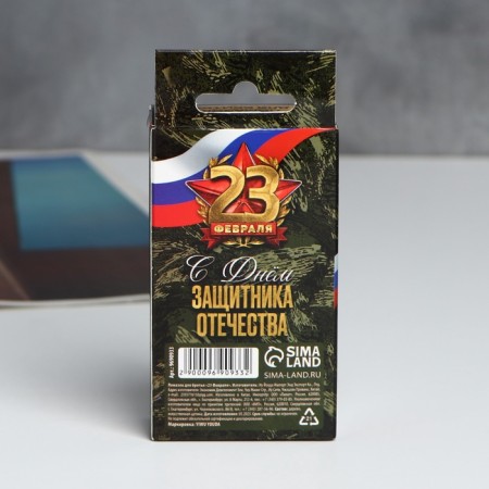 Shaving lipstick "February 23", 9 x 3 cm-4