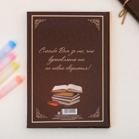 The teacher's diary “Best Teacher”, A5 format, hard cover cardboard 7BC, 160 sheets-3