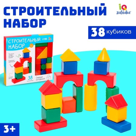Construction set, 38 elements, 4 × 4 cm-4