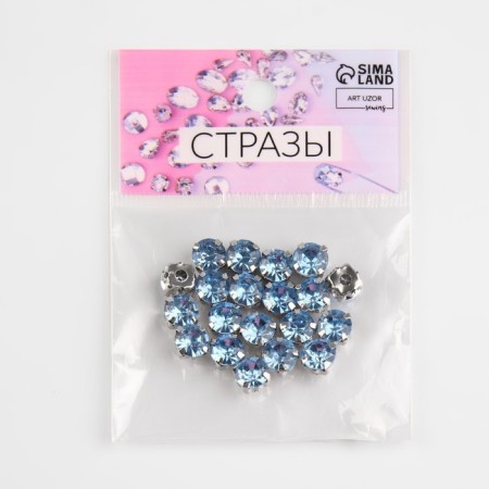 Rhinestones are sewing “circle”, in the frame, d = 8 mm, 20 pcs, the color of the blue-4