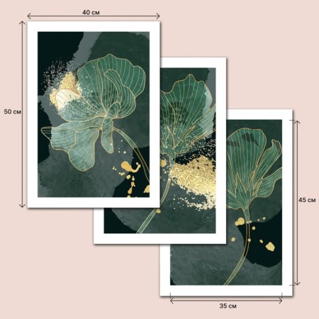 A set of interior posters (posters) 40x50 cm, 3 pcs, 140 g/m2, 6-038,-2