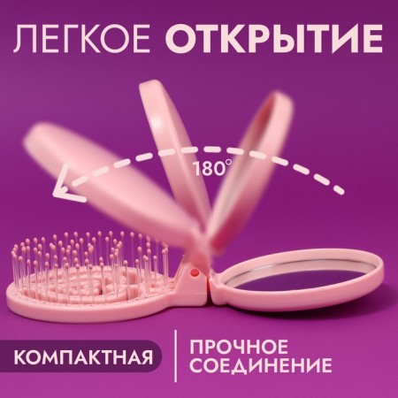 The comb is massage, folding, with a mirror, d = 6.6 cm, pink color-2