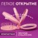 The comb is massage, folding, with a mirror, d = 6.6 cm, pink color