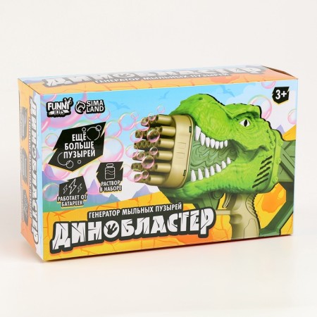 Dinosaur soap bubble generator, 17.5 × 10 × 31 cm-12