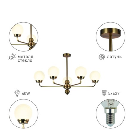 Rivoli Gayle 5he27, 40 W-1