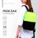School textile school with pocket, yellow/black color, 22x13x30 cm