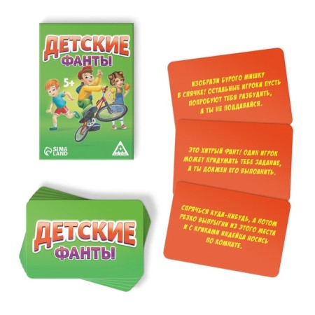 Fands "Children's", 20 cards-1