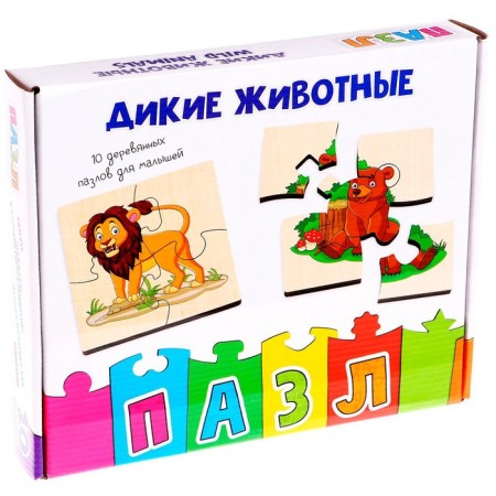 Figure puzzles made of wood "Wild animals" 10 puzzles in a set-3