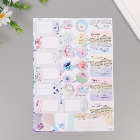 Stickers for gifts "Flowers and newspapers" 21x29.7 cm-3