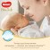 Distributes "Huggies" Elite Soft 0+ up to 3.5 kg, 50 pcs