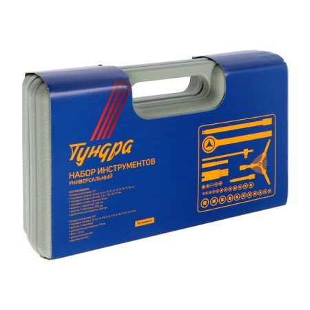 Набор инструментов в кейсе ТУНДРА, автомобильный, 1/2" и 1/4", 54 предмета-3