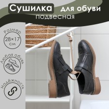 Shoes for shoes 