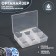Organizer for decor, 6 cells, 9 × 6 × 2 cm, the color is transparent
