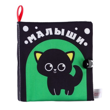 The book is a pink developing according to the methodology of Doman "Kids", 12x12 cm.-8