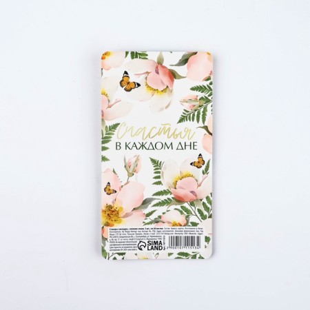 Stickers-stucks on the substrate "since March 8", 5 pcs, 30 l/pcs-2