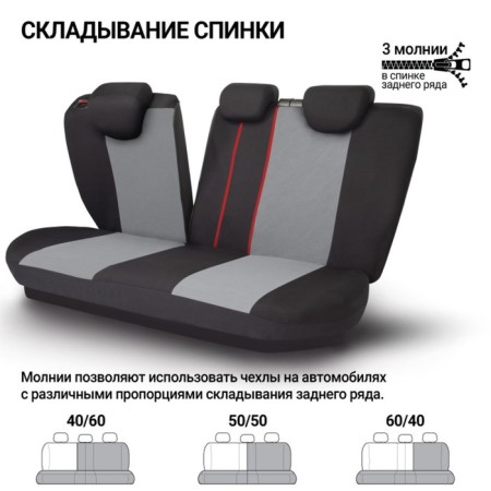 Autoshekhli university Autoprofi TT-902P BK/D.Gy (M), polyester, a set of 9 items, front row, rear row, black/dark gray-8