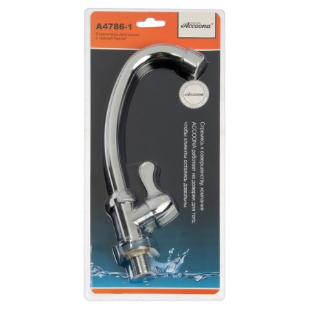 ACCOONA A4786-1 monmixor, with a nut, silumin, chrome-3