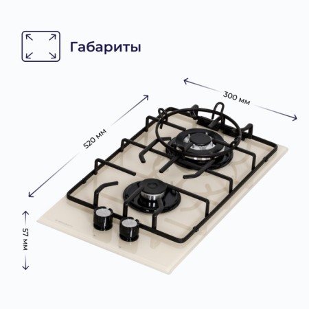Hon surface Delvento V30H20J001, gas, 2 burners, beige-1