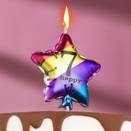 Candle in the cake "Air Ball. Star", number "7", 5.5 cm, multi -colored