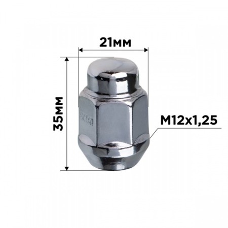 Nut of SkyWay cone, M12x1.25 closed 35mm, key 21mm, chromium, set 20 pcs