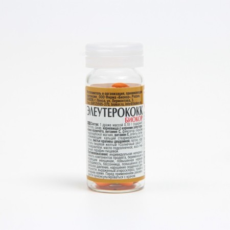 Eleuterococcus, 50 dragees
