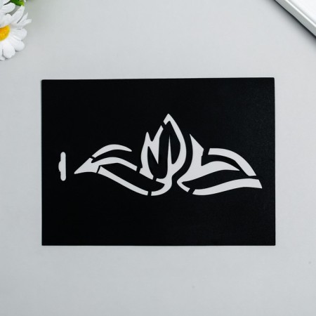 Plastic stencil "Flower ornament No. 8" 14.5x20cm
