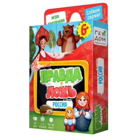 Board game "True, Clean. Russia "60 cards